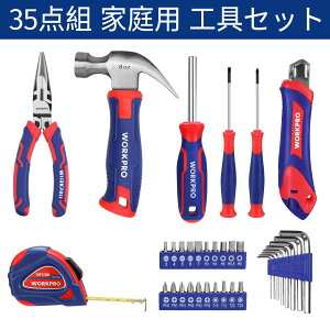 WORKPRO c[Zbg HZbg ƒpHLbg 35_g z[c[Zbg K[Wc[ HZbg @\ hCo[/y`/n}[/Zp`/rbg C Ƌ̑g 