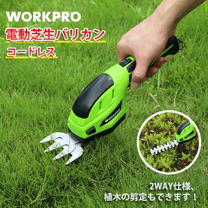 WORKPRO ŐoJ Ŋ@ oJ   łG̃L A | R[hX [d 3.6V 80mm 120mm őؒfa7.5mm nh dŐoJ OX Ŋ Ő g