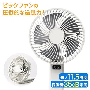V 2025 ŐV FREEZE WELL BIG t[YEF rbO T[L[^[ nfBt@ gѐ@ 傫 É Nbv ܂肽 RpNg   4000mah e 莝@ Â 