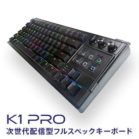 K1 PRO キーボード 有線 赤軸 左手デバイス プログラマブル メカニカルキーボード ゲーミングキーボード テンキーレス メカニカル カスタマイズキー ダイヤル ホットスワップ LEDバックライト RGB US配列 ショートカット