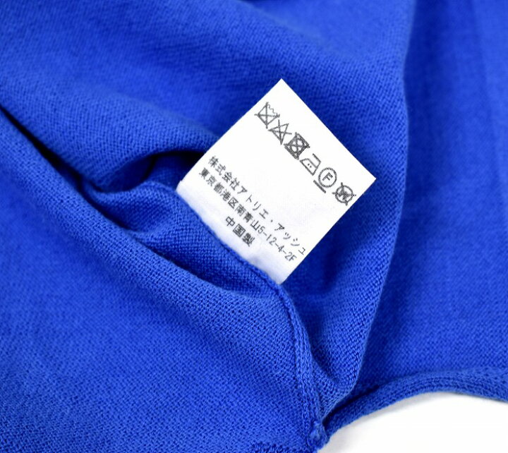 楽天市場】【新品】 KIIT （キート）16G ガス焼き梳毛糸ニット 