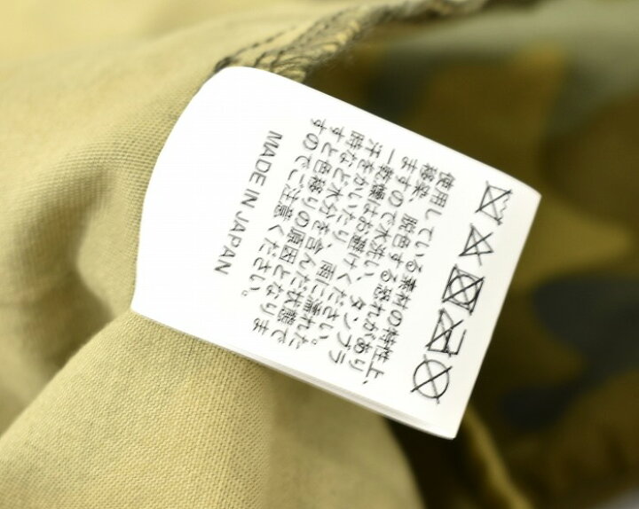 楽天市場】【新品】 OVERDESIGN （オーバーデザイン）URBAN CAMOUFLAGE 