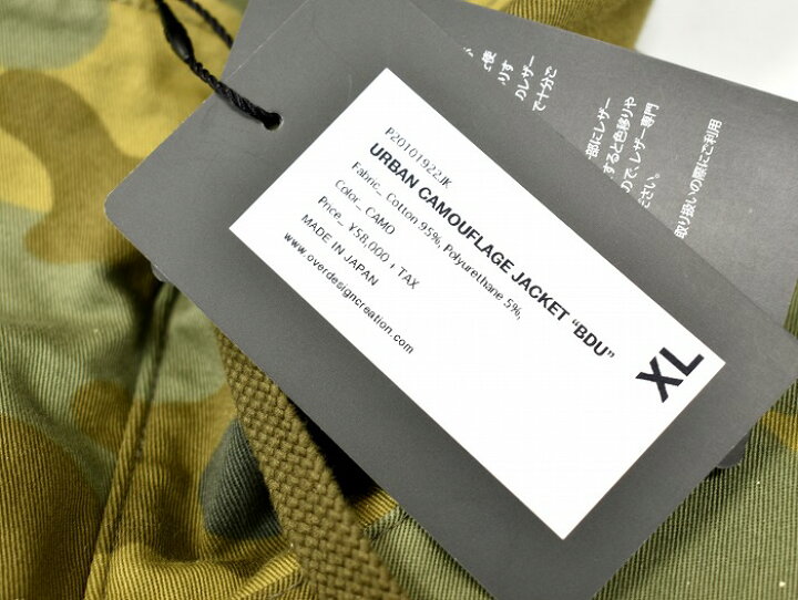 楽天市場】【新品】 OVERDESIGN （オーバーデザイン）URBAN CAMOUFLAGE 
