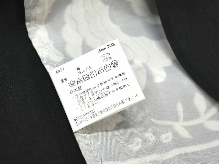 楽天市場】【新品】 SEAN NISH （ショーンニッシュ）LAPELLESS JACKET 