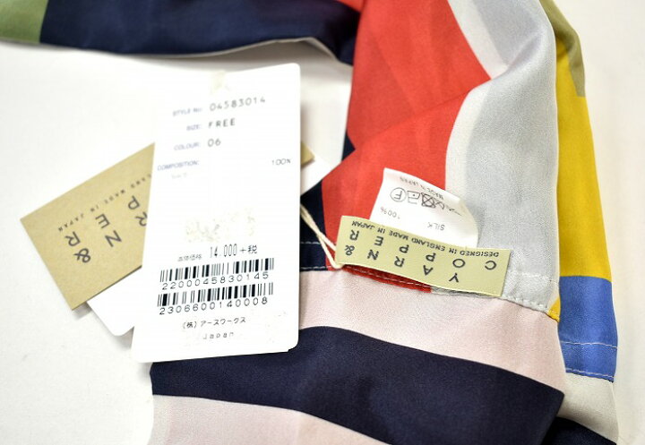 楽天市場】【新品】YARN＆COPPER ( ヤーン アンド コッパー) シルク 