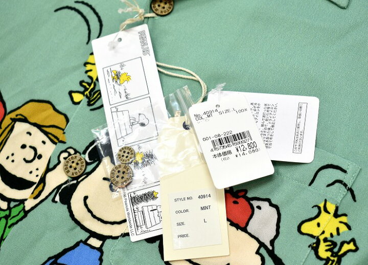 楽天市場】【新品】 HOUSTON （ヒューストン）× PEANUTS （ピーナッツ 