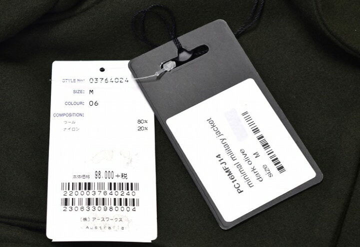 楽天市場】【新品】 bassike (ベイシーク) MINIMAL MILITARY COAT 