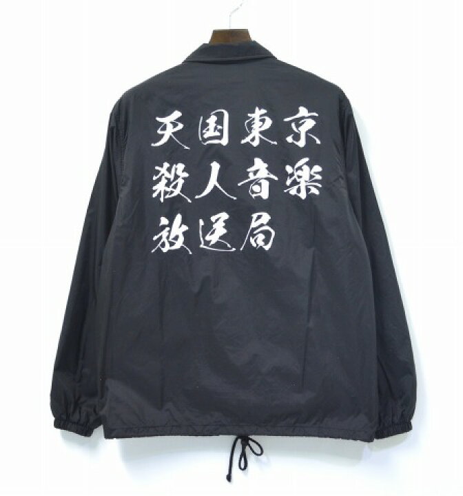 楽天市場】【中古】 WACKO MARIA (ワコマリア) COACH JACKET (TYPE-3 