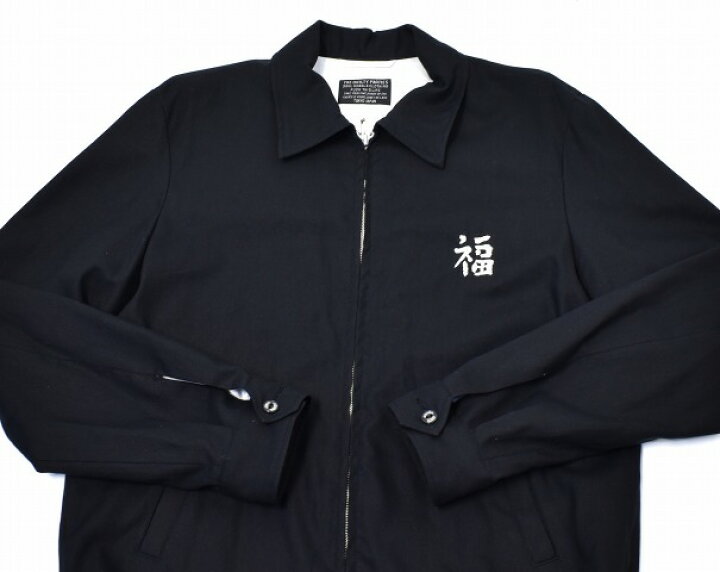 楽天市場】【中古】 WACKO MARIA (ワコマリア) VIETNAM JACKET (TYPE-1 