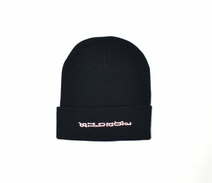 楽天市場】【新品】 SUB-AGE. (サベージ) KNIT CAP ニットキャップ 