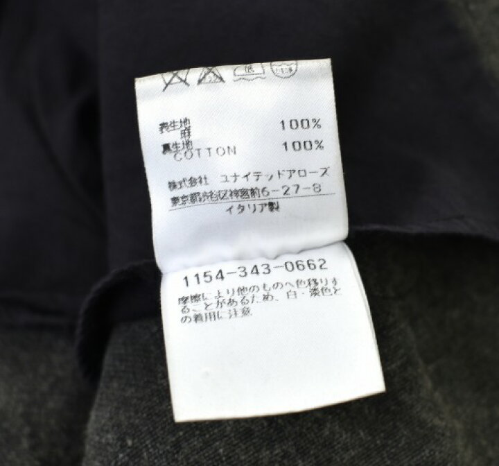 楽天市場】【中古】 LM ALTIERI （エルエムアルティエリ） シワ加工 