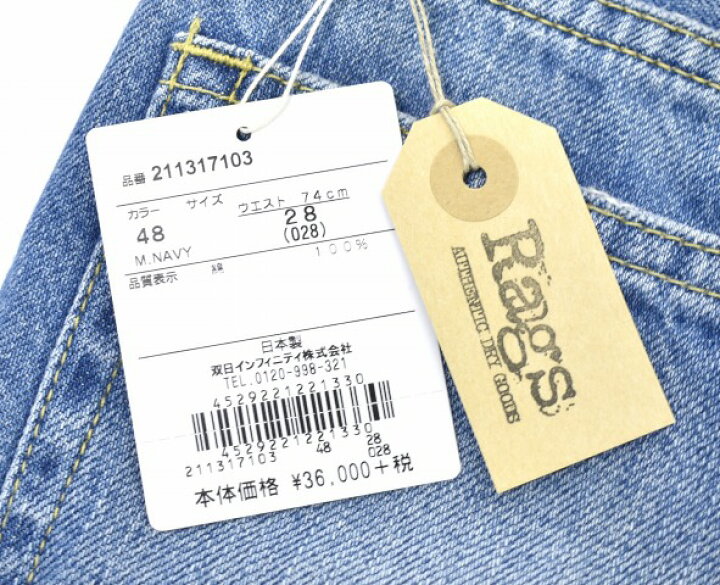 楽天市場】【新品】 Rags McGREGOR (ラグス マックレガー) NEW SLIM 5P 