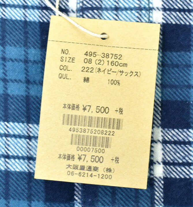 楽天市場】【新品】 PONY GO ROUND (ポニーゴーラウンド) B.B NEL CHECK SHIRTS ベースボールネルチェックシャツ 2 NAVY×SAX 495-38752 BASEBALL SHIRTS ベースボールシャツ 長袖 : used select shop Greed 楽天市場】【新品】 PONY GO ROUND (ポニーゴーラウンド) B.B NEL CHECK SHIRTS ベースボールネルチェックシャツ 2 NAVY×SAX 495-38752 BASEBALL SHIRTS ベースボールシャツ 長袖 : used select shop Greed