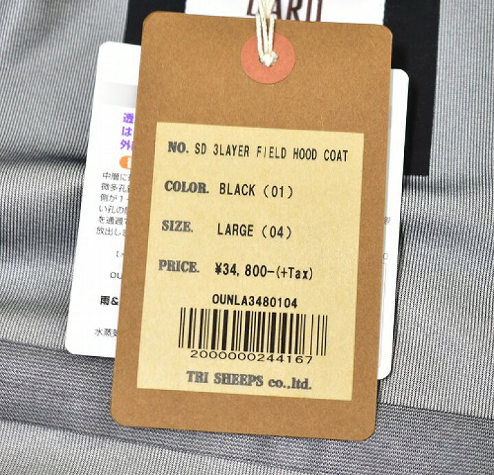 楽天市場】【新品】 STANDARD CALIFORNIA (スタンダードカリフォルニア 