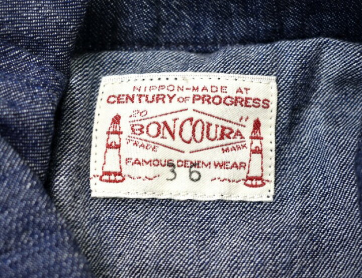 楽天市場】【中古】 BONCOURA (ボンクラ) Fatigue Jacket (Dead Stock 
