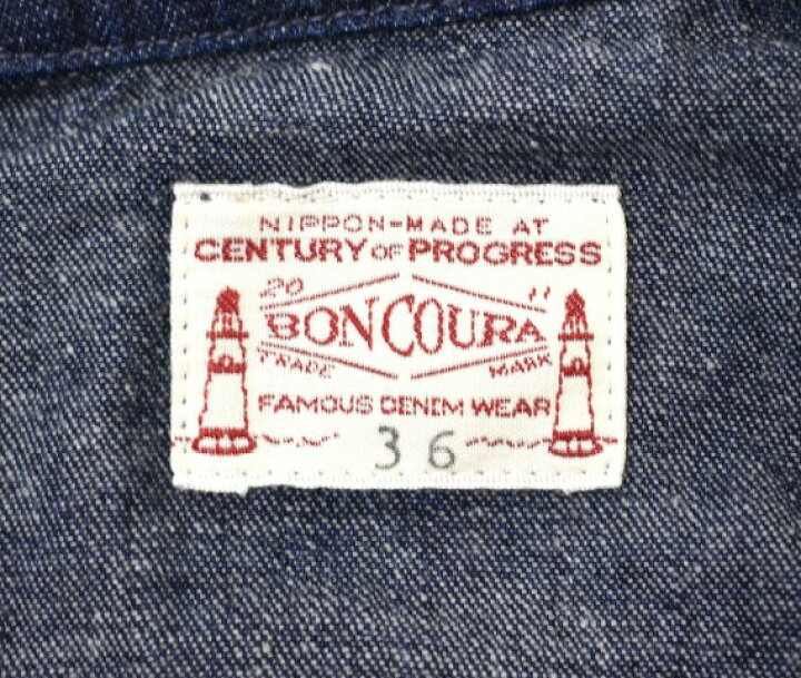 楽天市場】【中古】 BONCOURA (ボンクラ) Denim Fatigue Jacket デニム 