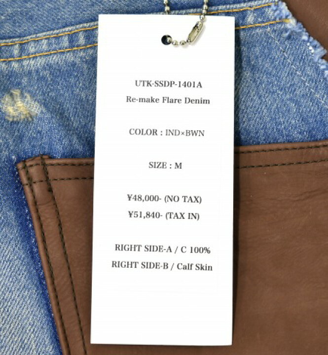 楽天市場】【新品】 UTAKI (ウタキ) RE-MAKE FLARE DENIM PANTS INDIGO 