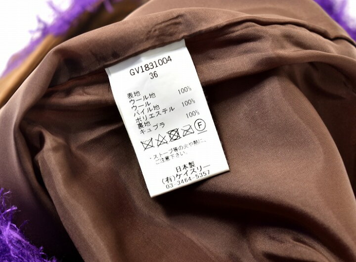 楽天市場】【新品同様】 G.V.G.V.（ジーヴィジーヴィ）シャギー  