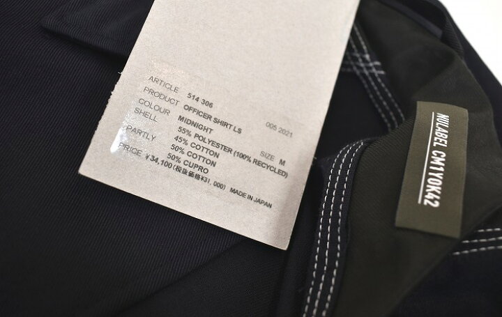 楽天市場】【新品】 NULABEL CM1YOK42 （ニューレーベル）OFFICER 