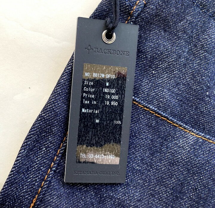 楽天市場】【新品】 BACKBONE THE BASIC （バックボーン ザ ベーシック 