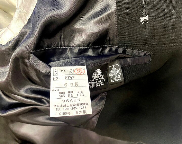 楽天市場】【美中古】御幸毛織 (ミユキ ケオリ) ベスト付き モーニング 