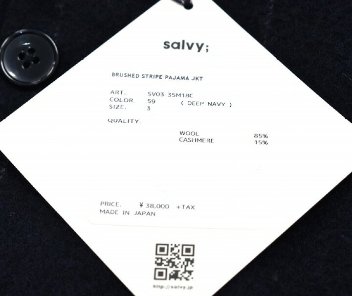 楽天市場】【新品】 salvy; (サヴィー) BRUSHED STRIPE PAJAMA JACKET