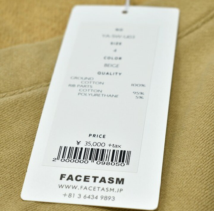楽天市場】【新品】 FACETASM （ファセッタズム）ZIPPER BIG CARDIGAN 