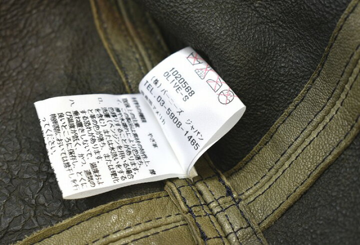 楽天市場】【中古】ODYN VOVK（オーディブック）Hoodie Leather Jacket 