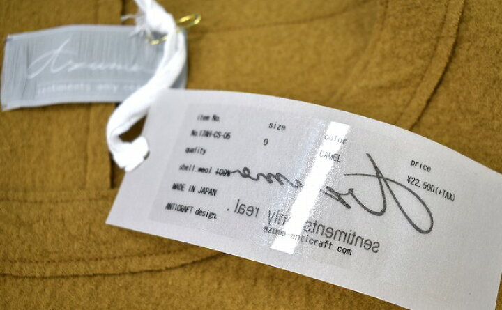 楽天市場】【新品同様】 Azuma （アズマ） INSIDE-OUT PULLOVER 