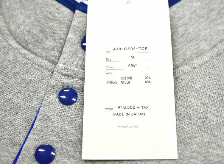 楽天市場】【新品】 HABANOS （ハバノス）SWEAT PULLOVER TCF限定 