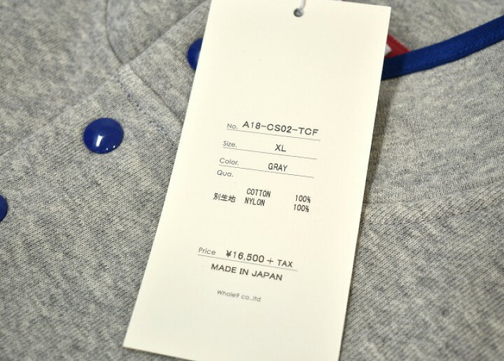 楽天市場】【新品】 HABANOS （ハバノス）SWEAT PULLOVER TCF限定 