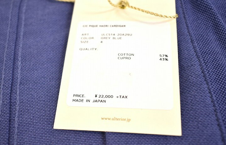 楽天市場】【新品】 ULTERIOR（アルテリア） C/C PIQUE HAORI CARDIGAN 
