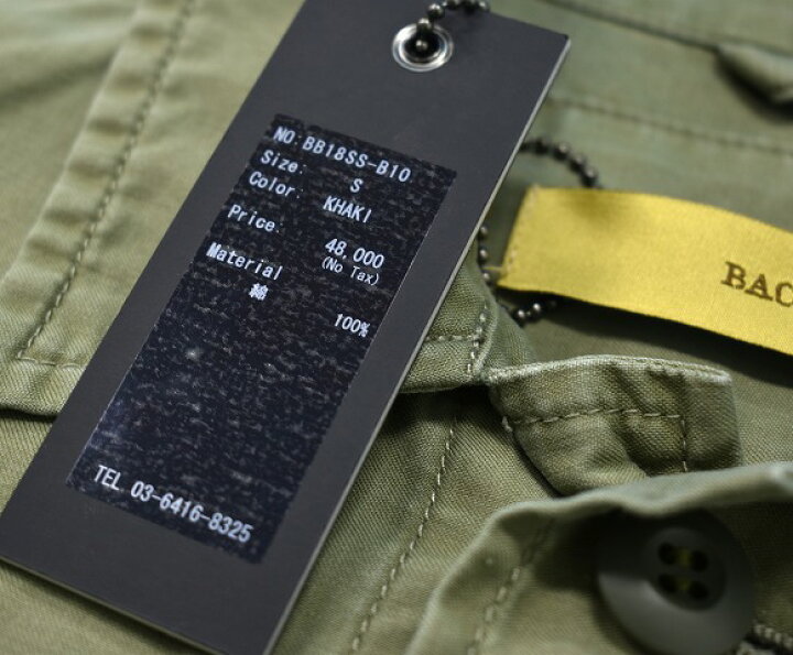 楽天市場】【新品】 BACKBONE (バックボーン) COTTON FATIGUE JACKET 
