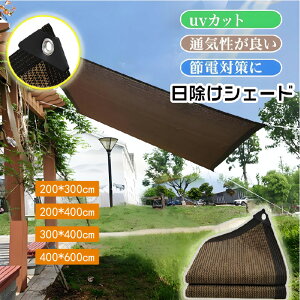 S4TCY ʋC 悯VF[h Ռlbg TVF[h Op UVJbg I[jO oRj[ x_ tFX ΍ OJbg   K[fjO eX ډB 