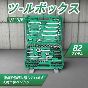 y9/15-9/19z5Ԍ [20%OFF{10{|Cg+500~OFFI]82_ HZbg v Hz[c[Zbg ƃZbg \Pbg`Zbg `Fbg` hCo[Zbg hCo[ 