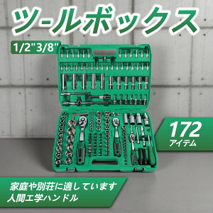 yyVX-o-Z-z172J[PAc[Zbg Ԑ eiXLbg `Zbg \Pbg` hCo[ H [P[X ԍ gїp RpNg hCupi ً}Ή _