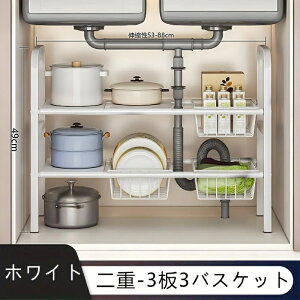 VN[bN[ω׏d50kg] [ő啝88cm] VNbN Lb` Lk Lb`bN X`[bN tCp[ [ ʑ N[[bg[ zCg ubN VNb