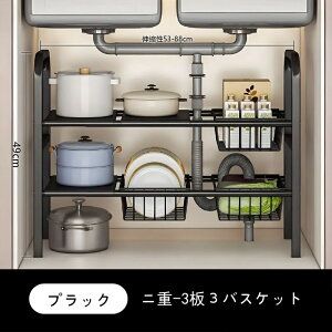 VN[bN[ω׏d50kg] [ő啝88cm] VNbN Lb` Lk Lb`bN X`[bN tCp[ [ ʑ N[[bg[ zCg ubN VNb