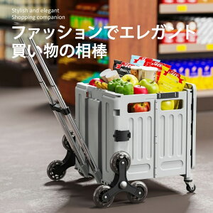 ܂肽݃VbsOJ[g @\ ƒp |[^u [{bNX 艟  L[J[g Lv W[ J[g ܂ݎ LX^[t 4 Rei ړ