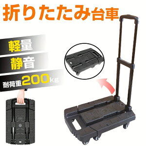 i ܂肽ݑ y RpNg ω׏d200kg LX^[t 6 É X`[ ^ Ɩp  L[J[g 艟 360x] ItBX z  [ ^ 