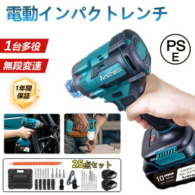 充電式 インパクトドライバー 高トルク 500N・m 電動レンチ ブラシレスモーター タイヤ交換 強力 小型 軽量 コードレス 電動工具 ドリルドライバー ビス打ち 正逆転 DIY プロ仕様 作業工具汽車 バイク 自転車 メンテナンス コンパクト バッテリー付属業務用 PSE認証 1年保証