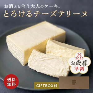 Ε Ε ~Mtg 2025 e[k `[Ye[k `[Y v[[380g] Ⓚ P[L Z Ȃ߂炩 Ƃ낯 `[YP[L XC[c  3000~ Ⓚ Mtg v[g j 