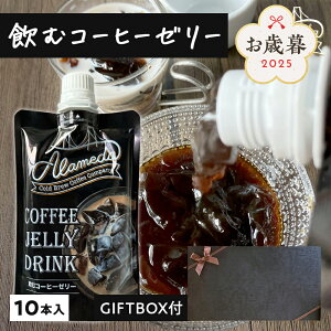 0114ܖ Ε Ε ~Mtg 2025 ALAMEDA COLD BREW COFFEE ރR[q[[[160g ×10{ A_ R[hu? R[q[[[ [[ pE` Mtg ̓ ̓ a