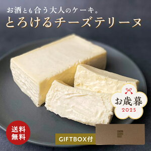 Ε Ε ~Mtg 2025 e[k `[Ye[k `[Y v[[380g] Ⓚ P[L Z Ȃ߂炩 Ƃ낯 `[YP[L XC[c  3000~ Ⓚ Mtg v[g j 