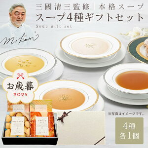 Ε Ε ~Mtg 2025 OVFtďC ggX[vMtgZbg[150g^1lO] OO Vs ggX[vMtgZbg MIKUNI[퉷]