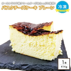 楽天市場 チーズケーキの通販