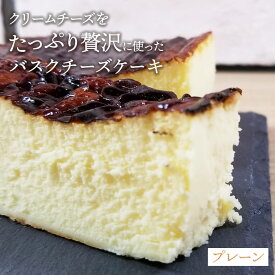 楽天市場 チーズケーキの通販
