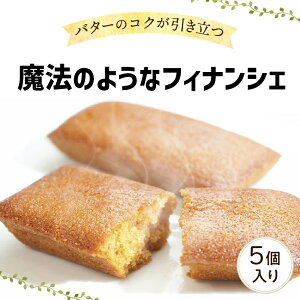 yMtg{bNXtz@̂悤ȃtBiVF[5]o^[P[L tBiVG H꒼ ϔ Ăَq MtgɍœKy퉷ցz