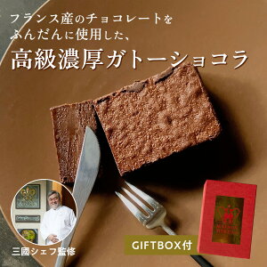OVFtďC Kg[VR[218g×1] MAISON MIKUNI tH_VR Ⓚ 3000~ `RP[L `R P[L XC[c a lC  Mtg v[g Z j  m