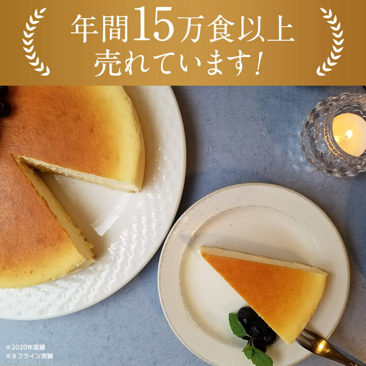 市場 ニューヨークチーズケーキ スイーツ ケーキ 食品 業務用 カフェ デザート 6個入り 時短 レストラン 冷凍 便利 簡単 自然解凍